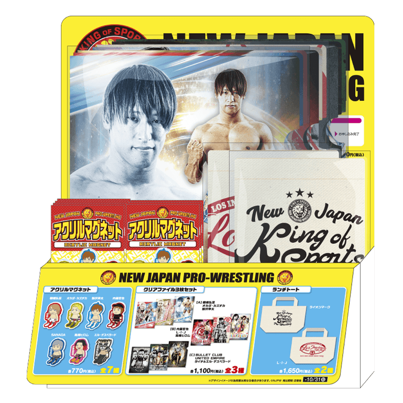 全国のローソン店頭・雑誌コーナーの黄色いBOXが目印！