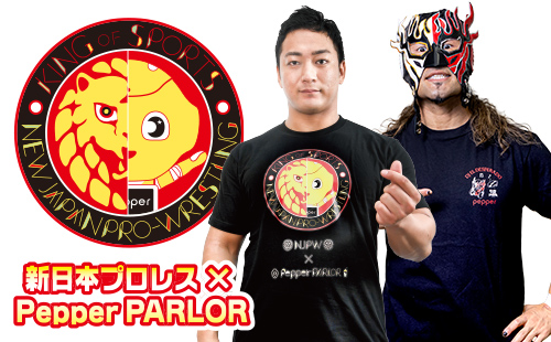新日本プロレス シンニチプレミアムくじ